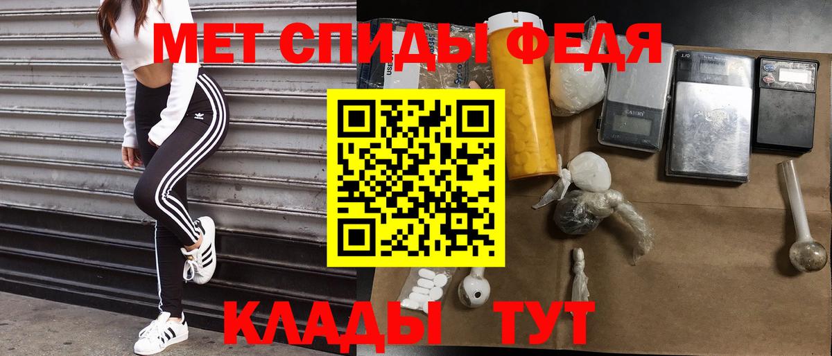 АМФ 97% Реутов