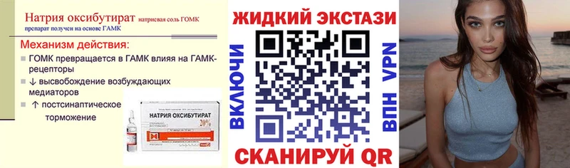 БУТИРАТ BDO KRAKEN сайт Реутов
