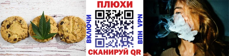 Cannafood марихуана  Реутов 