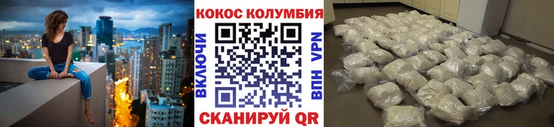 МЕГА ссылки  наркошоп  Реутов  Cocaine VHQ 
