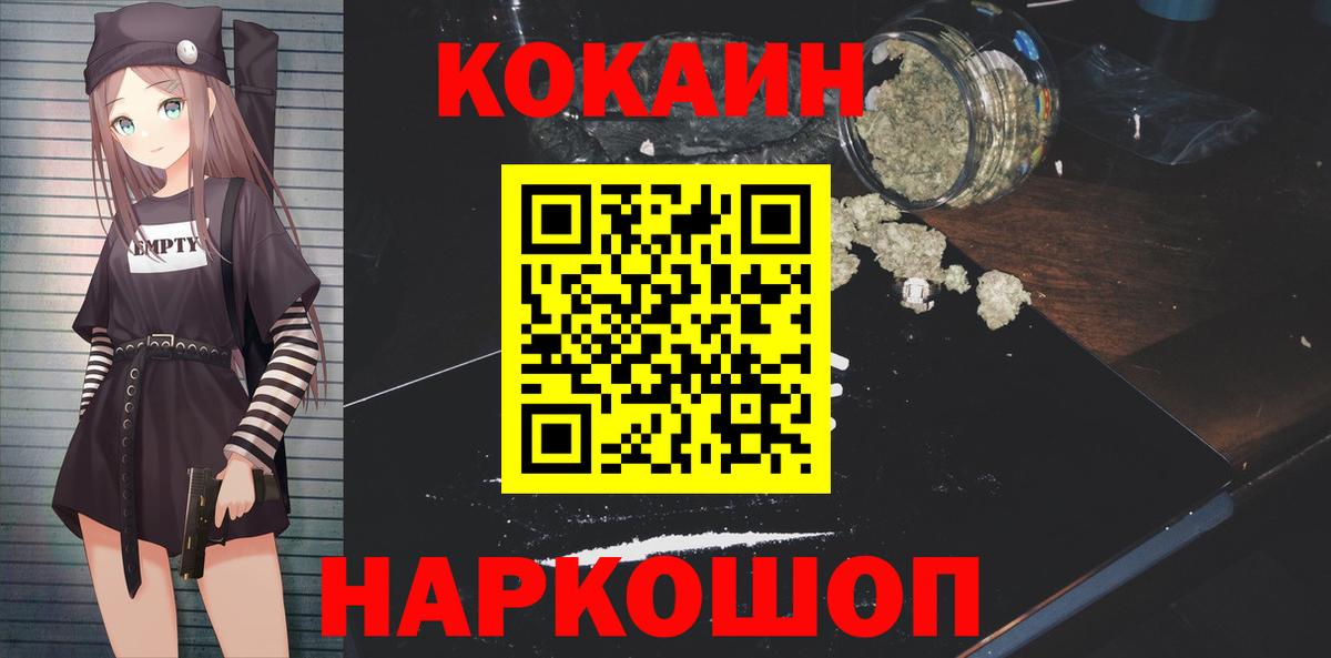 Кокаин Эквадор Реутов