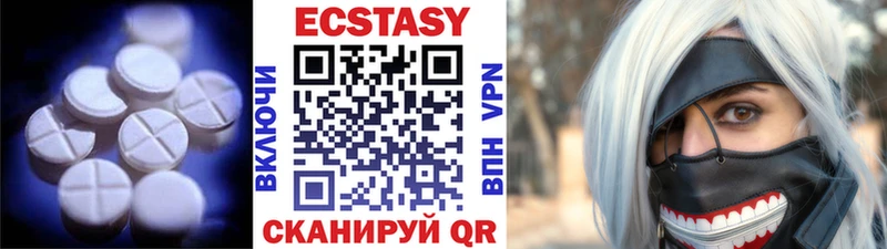 ссылка на мегу вход  Реутов  Ecstasy mix 