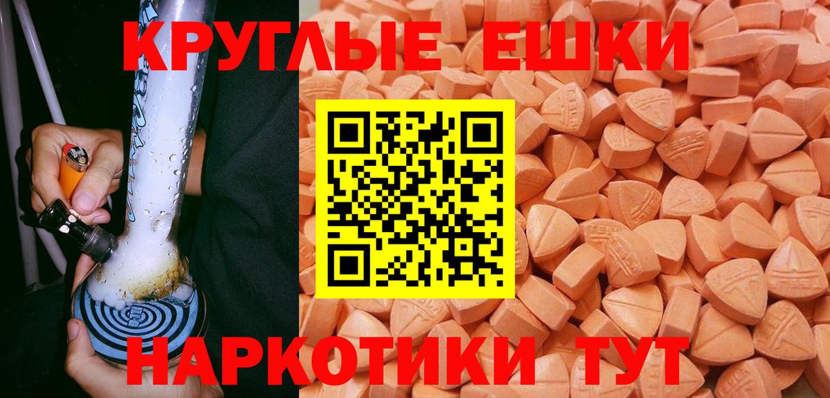 Ecstasy диски  Вход с VPN  Реутов  ЭКСТАЗИ DUBAI 