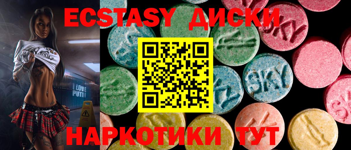 Экстази louis Vuitton Реутов