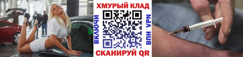 купить наркотик  Реутов  ГЕРОИН VHQ 