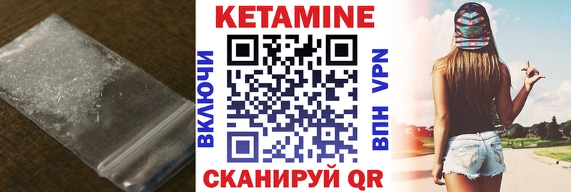 Кетамин VHQ  купить наркоту  Реутов 