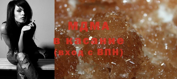 MDMA Балахна