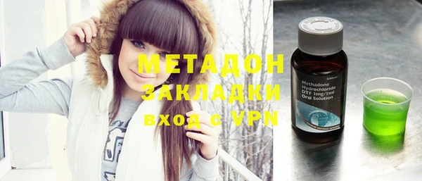 марихуана Баксан