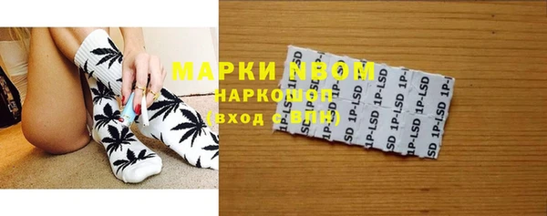 метамфетамин Балабаново