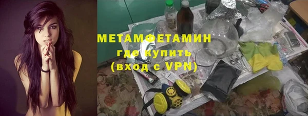 MDMA Балахна