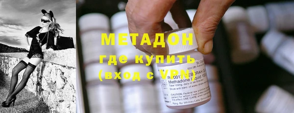 MDMA Балахна