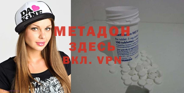 трава Белокуриха