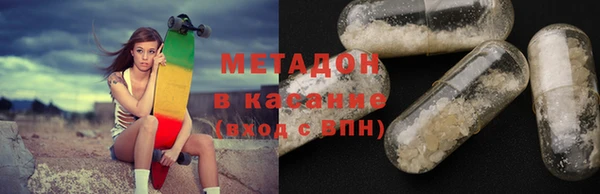 MDMA Балахна