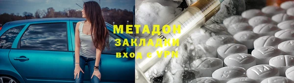 метамфетамин Балабаново