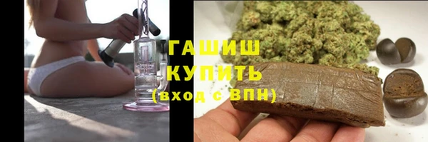 метамфетамин Балабаново