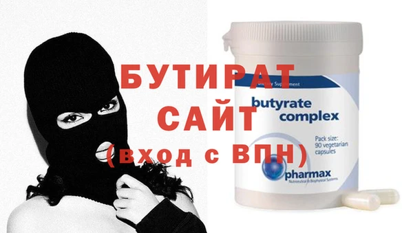 мет Белоозёрский