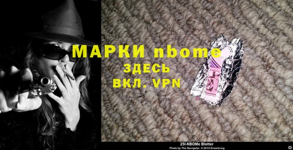 MDMA Балахна