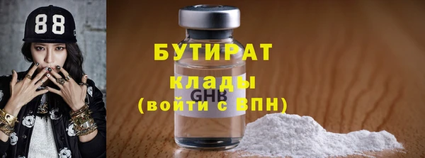 метамфетамин Балабаново
