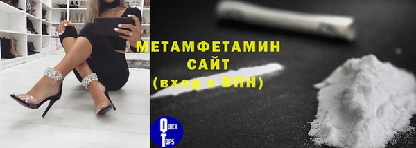 метамфетамин Балабаново