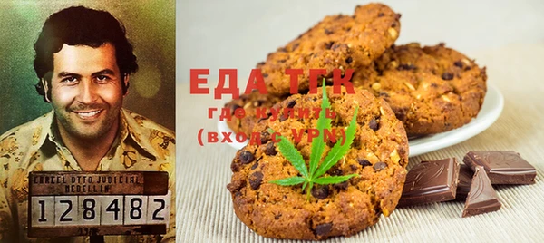 MDMA Балахна