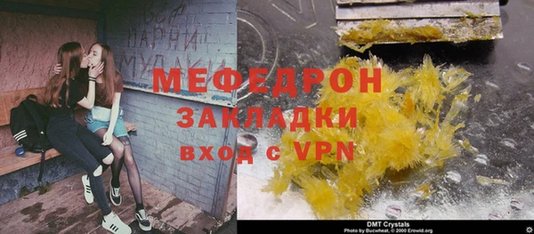 MDMA Балахна