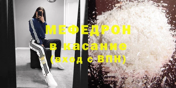метамфетамин Балабаново
