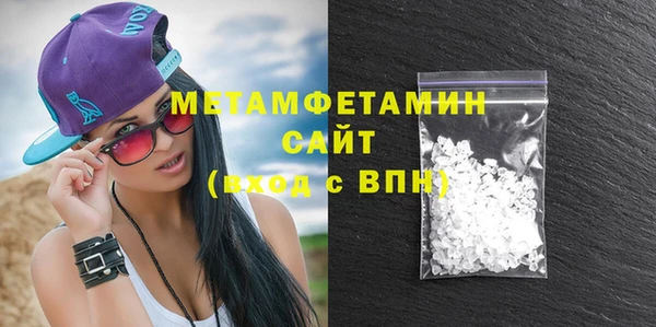 метамфетамин Балабаново