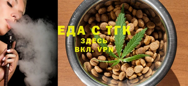 метамфетамин Балабаново