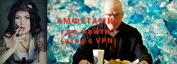 мет Белоозёрский