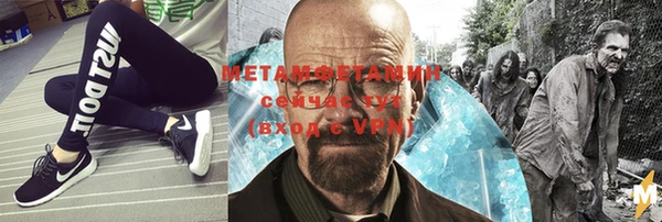 метамфетамин Балабаново