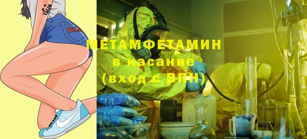 метамфетамин Балабаново
