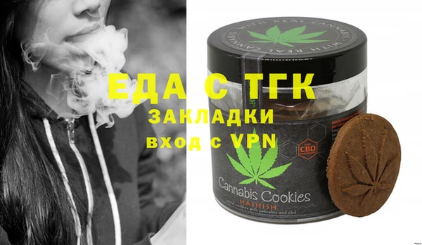 метамфетамин Балабаново