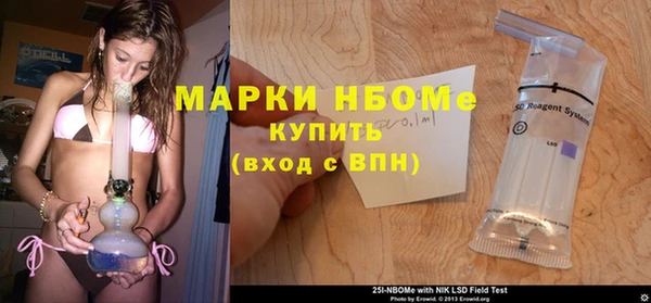 MDMA Балахна