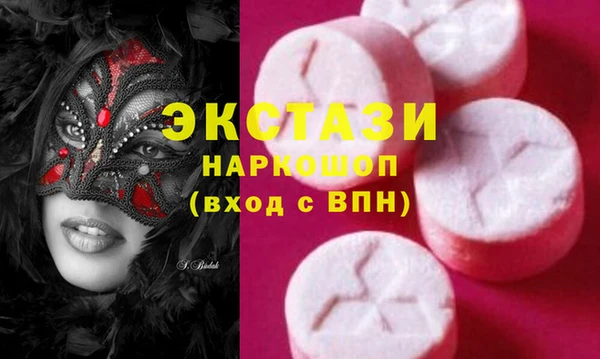 метамфетамин Балабаново