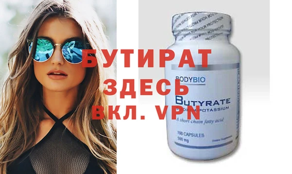 метамфетамин Балабаново