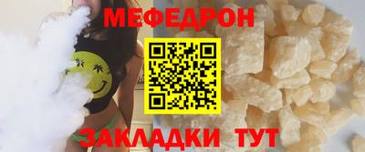 2c-b Пугачёв
