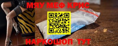прущий лед Пушкино