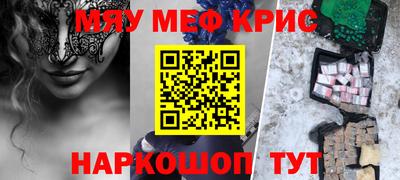 прущий лед Пушкино