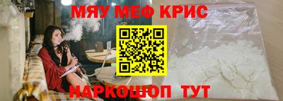 2c-b Пугачёв