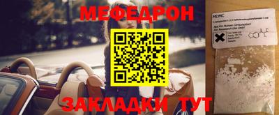 2c-b Пугачёв