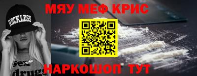 прущий лед Пушкино