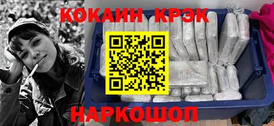 прущий лед Пушкино