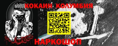 2c-b Пугачёв