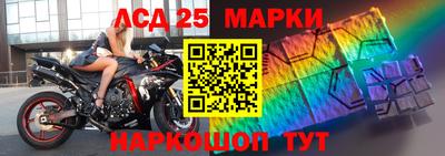 2c-b Пугачёв