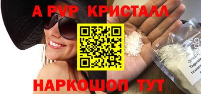 прущий лед Пушкино