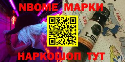прущий лед Пушкино