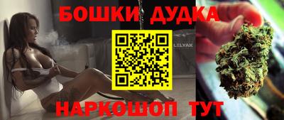 прущий лед Пушкино