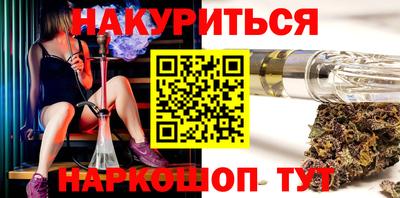 прущий лед Пушкино