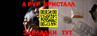 прущий лед Пушкино