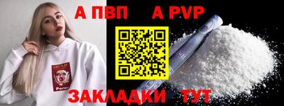 2c-b Пугачёв